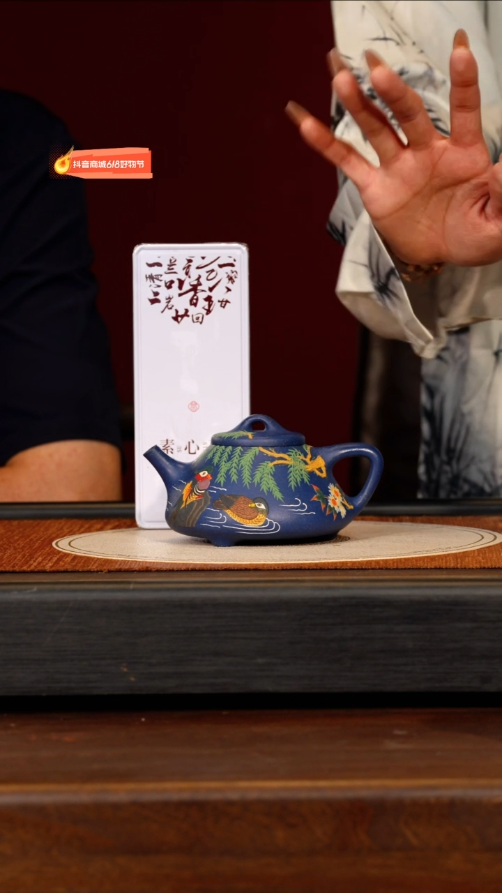 茶壶紫砂宜兴紫砂SJK 老墨绿 子冶石瓢