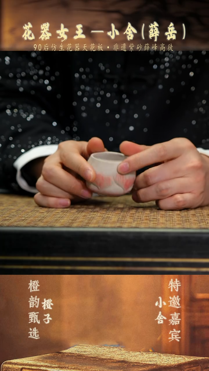 12初荷品茗杯 白玉段