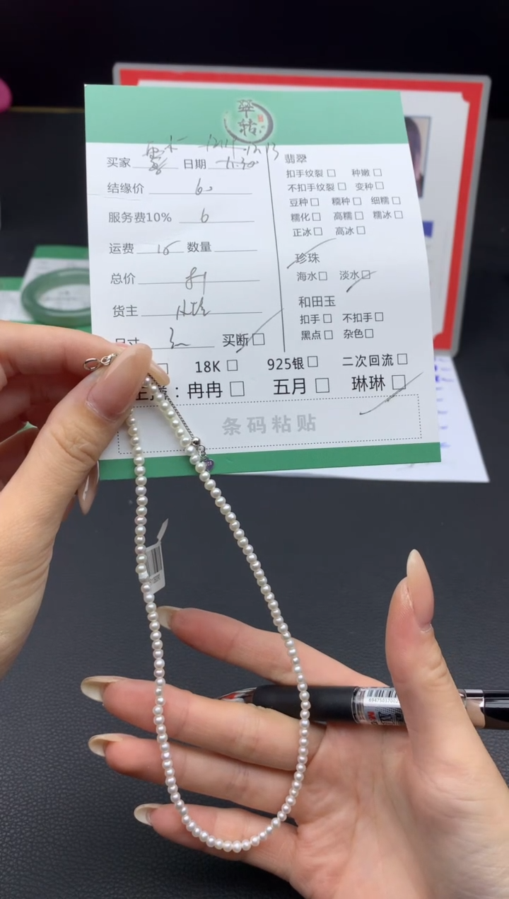 颈饰银S925镶嵌淡水珍珠小**?手串