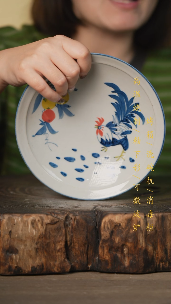 瓷片景德镇高温釉下彩可微波烤箱洗碗机