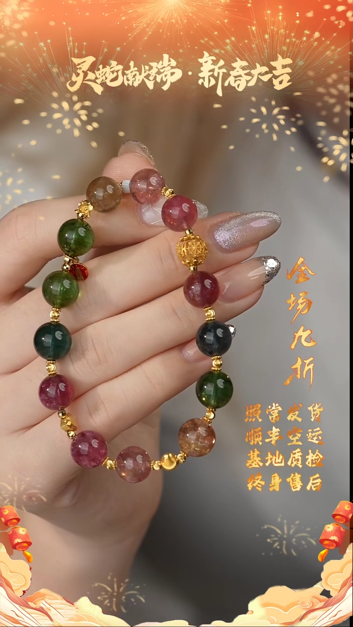 【闪购商品】碧玺单圈18K金镶嵌K24（多样性发一件）