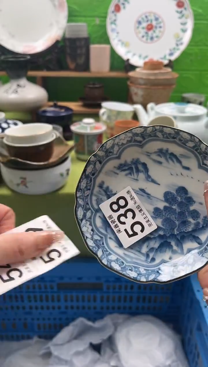 萍***1全场18包邮，默认微瑕，NO退NO换