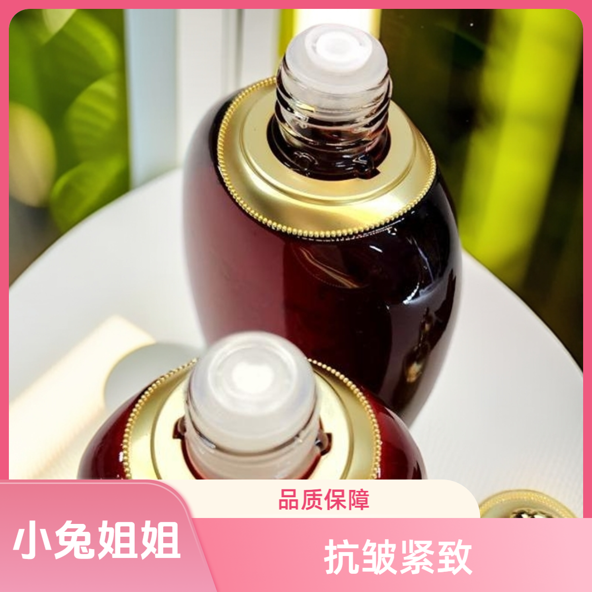 套盒【秋冬离不开的水乳】红华津水乳套盒紧致滋润保湿去暗黄