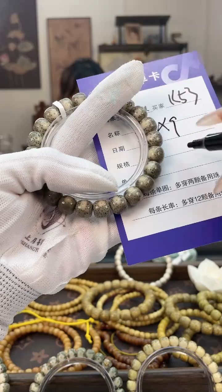 【闪购商品】星月菩提手串K53海南星月菩提单圈手串10x9