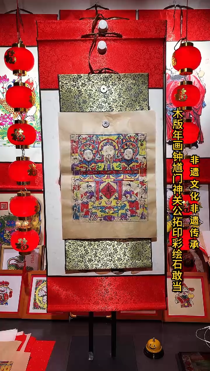 山东杨家埠木版年画灶王爷（寿）画芯