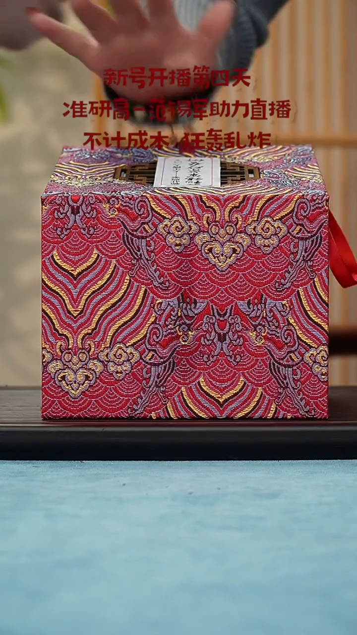 【闪购商品】紫砂茶壶范锡军紫砂X44