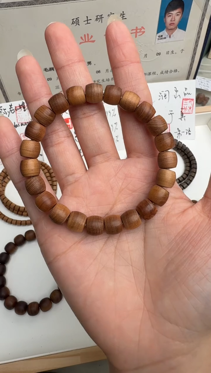 檀香木手串/手链8X9小云端直切1080价格0起拍无套路