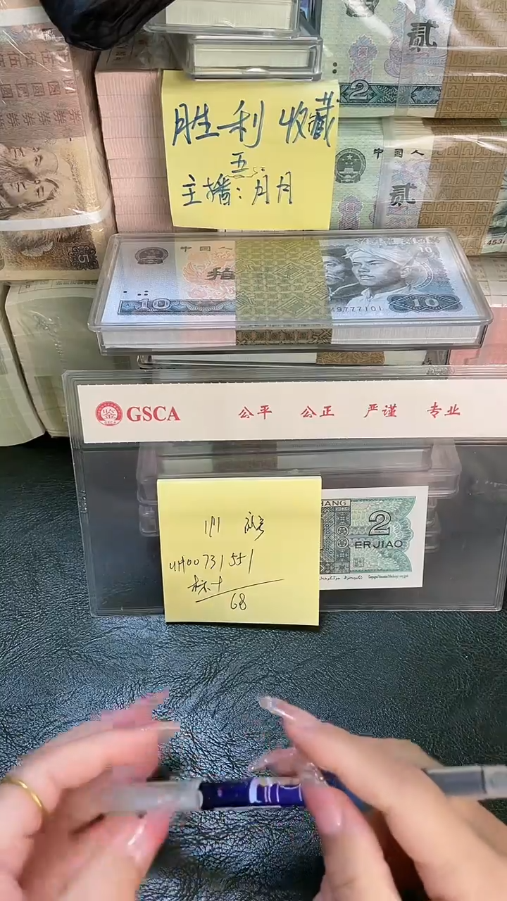 用****0191 UH冠 补号 标十 