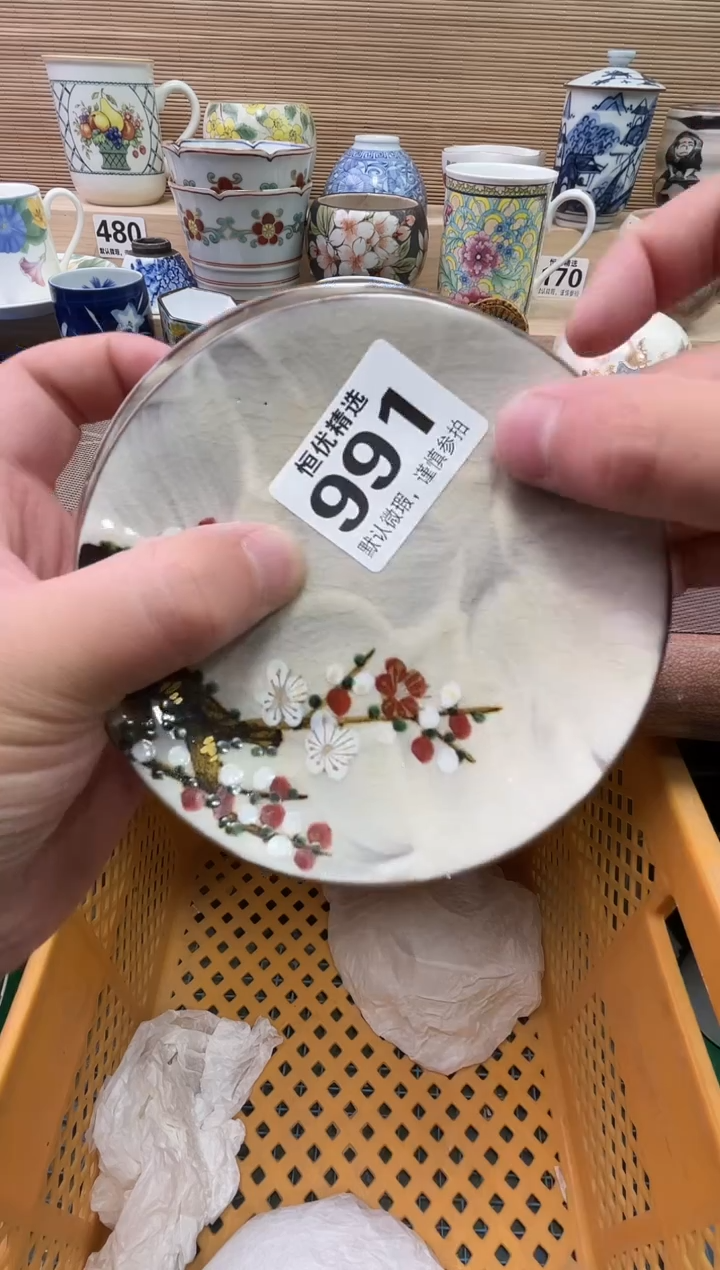 微****3陶瓷陶瓷陶瓷陶瓷陶瓷陶瓷