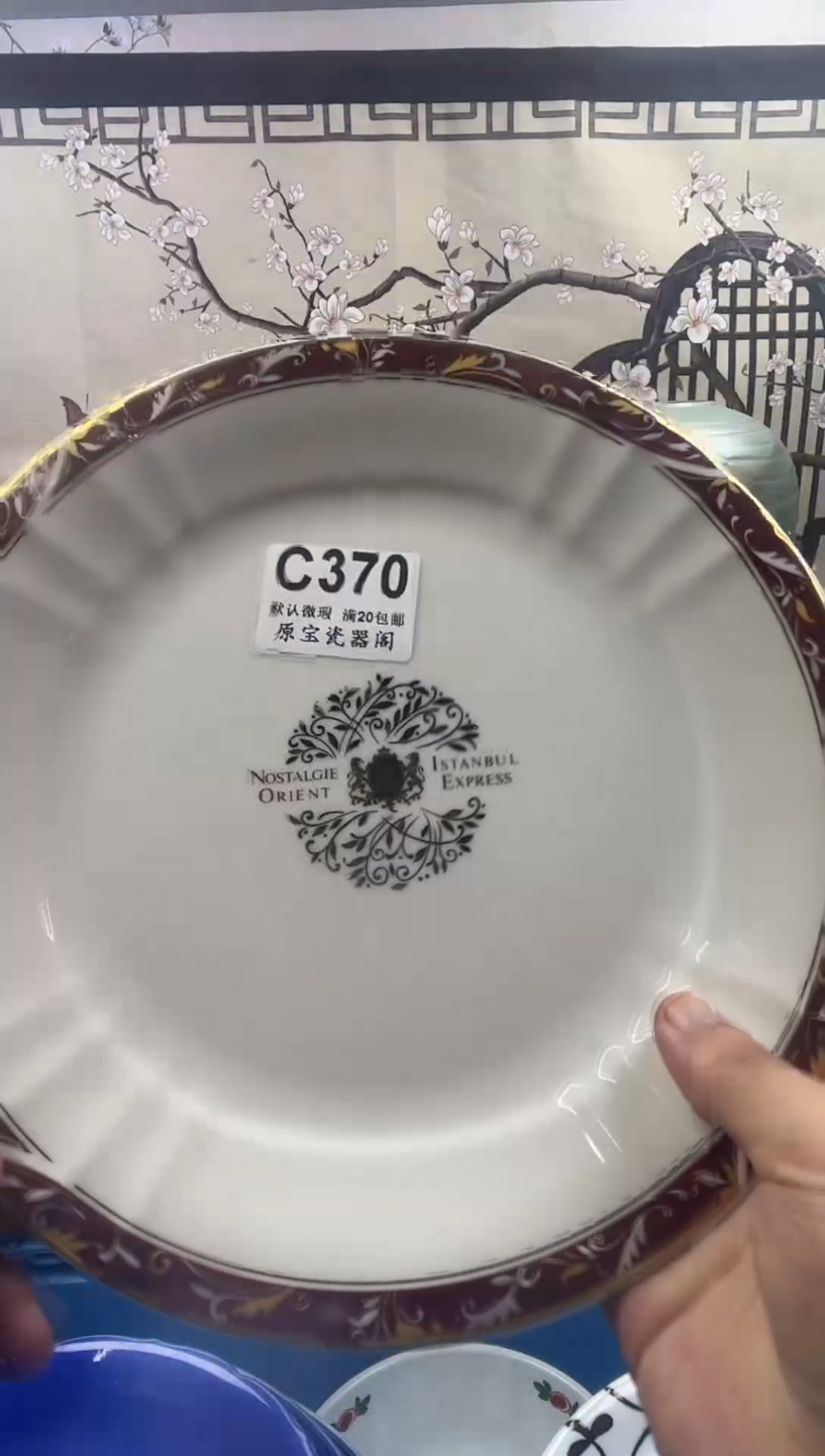 【闪购商品】默认微瑕介意勿拍C370