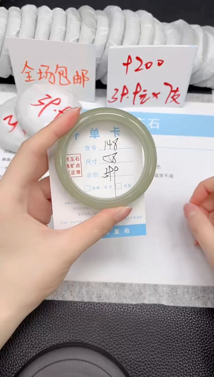 未镶嵌手镯石英质玉A148-58