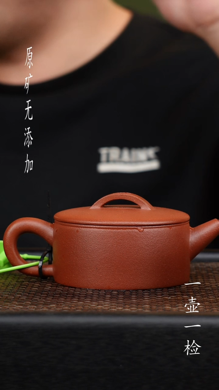 茶壶紫砂宜兴紫砂原矿无添加