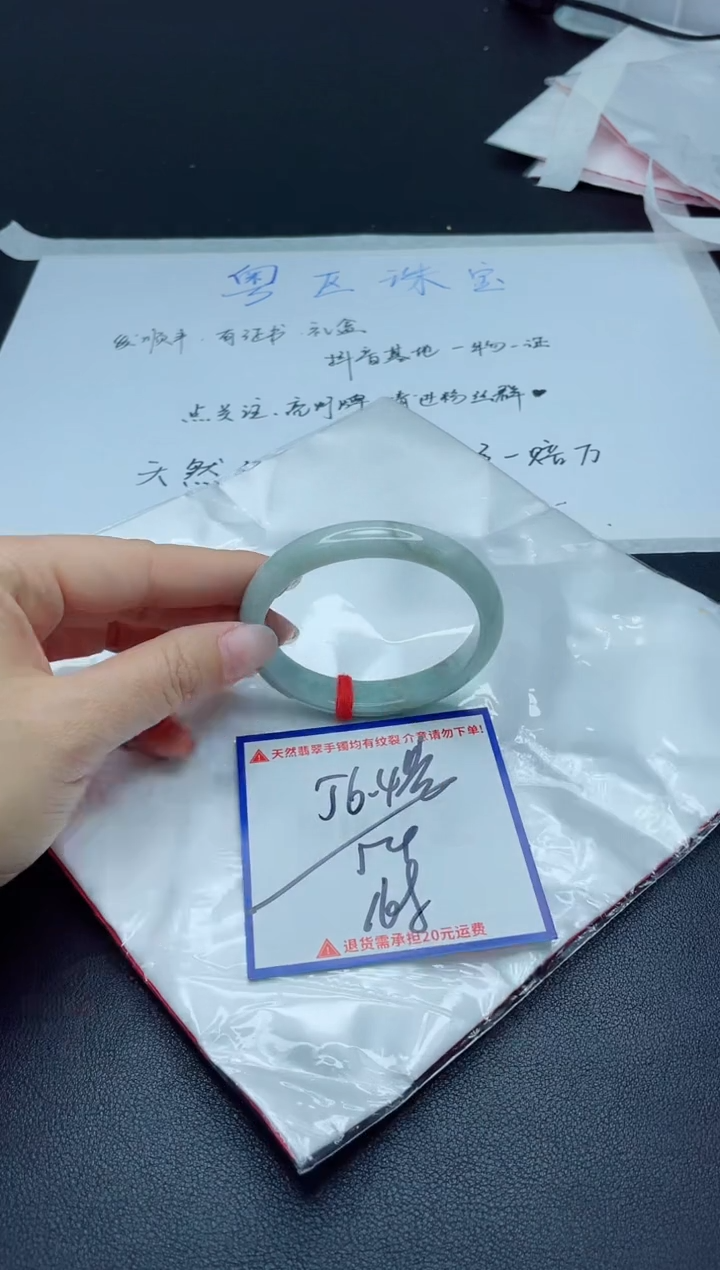 【闪购商品】翡翠手镯未镶嵌我