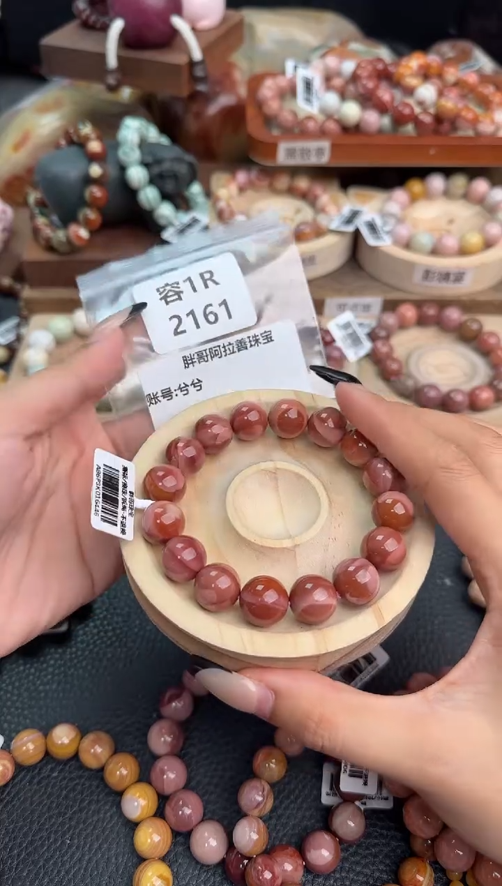 石英质玉手链未镶嵌1R2161