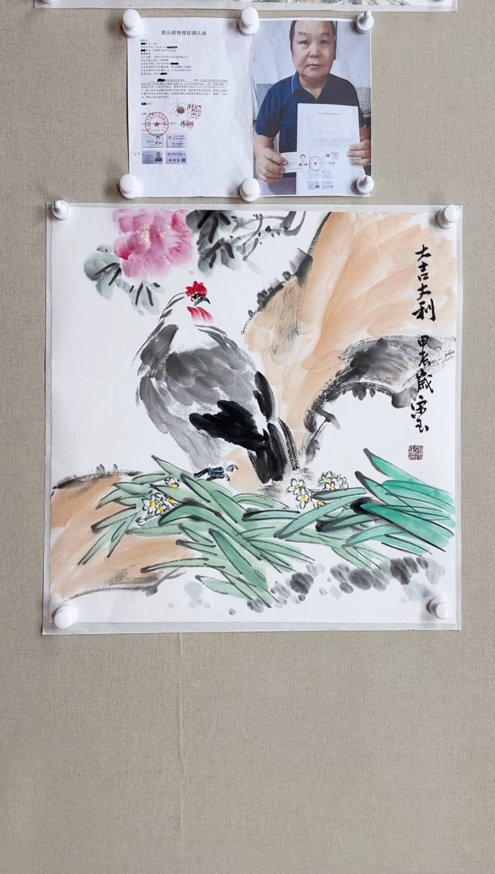 【闪购商品】国画68*68 宋玉宋玉宋玉宋玉