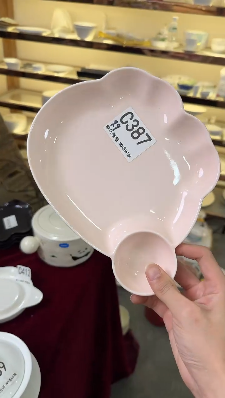 瓷片瓷C387-1个             【微瑕】