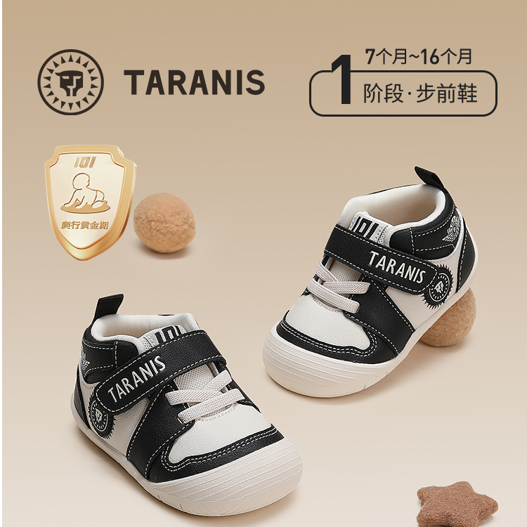 泰兰尼斯101秋季新款婴儿男宝宝新生婴幼儿软底步前鞋T24B4C5303