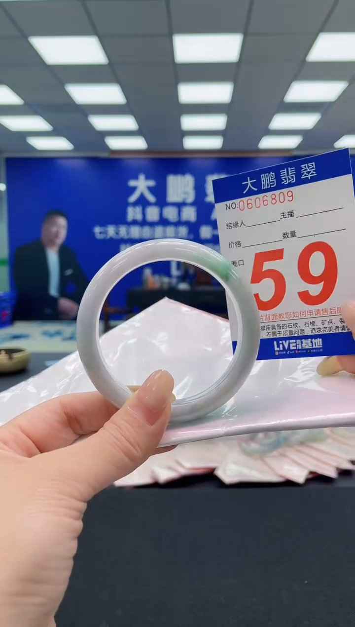 翡翠手镯未镶嵌AAAAAAAAA