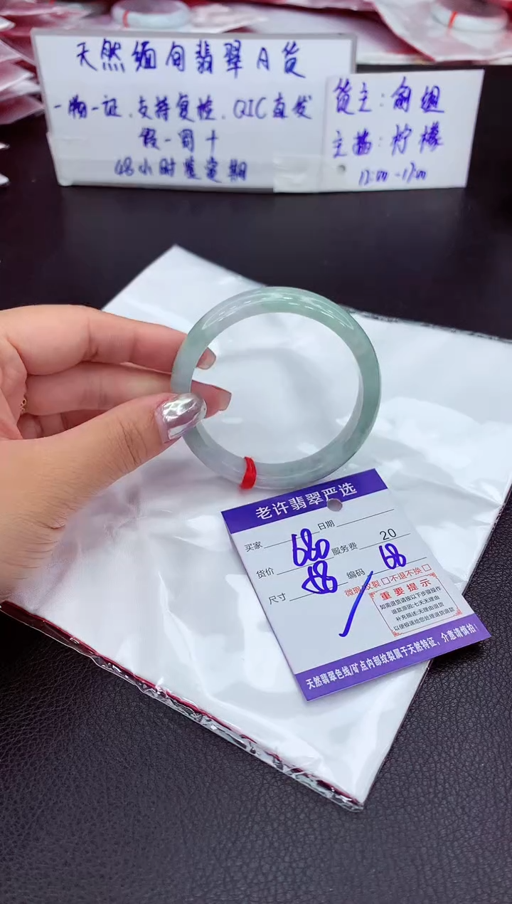 【闪购商品】翡翠手镯未镶嵌11111111