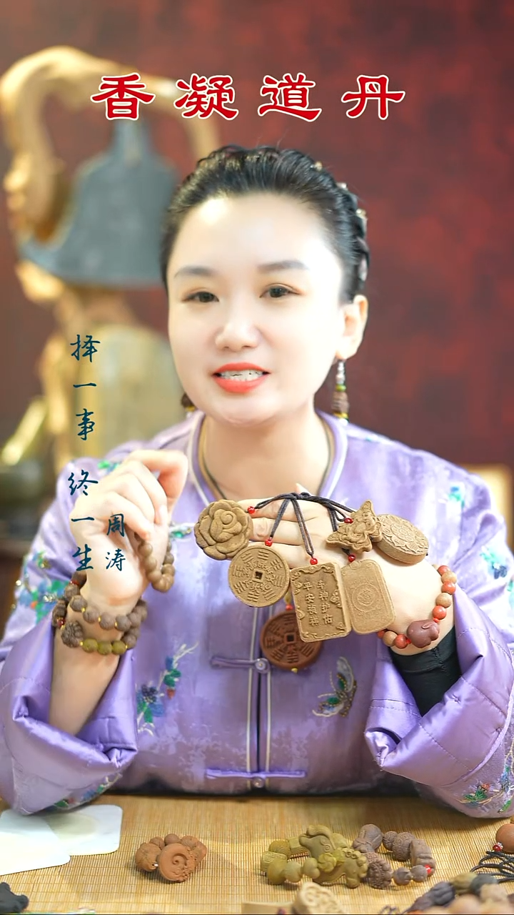 赤灵牡丹花       
