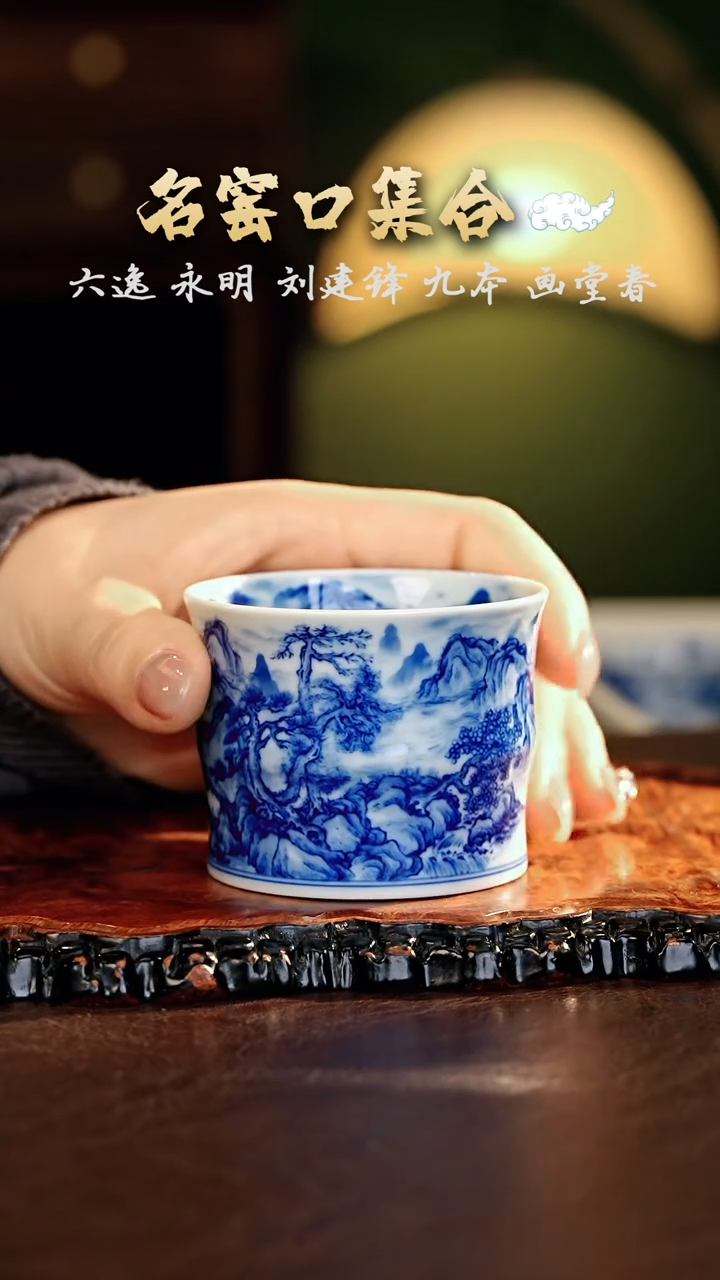 【闪购商品】瓷片文凤······