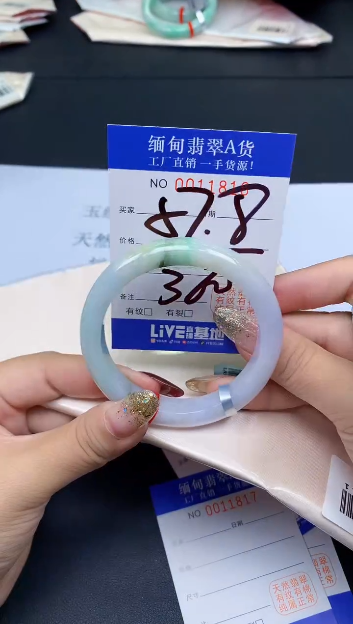 未镶嵌手镯翡翠翡翠手镯