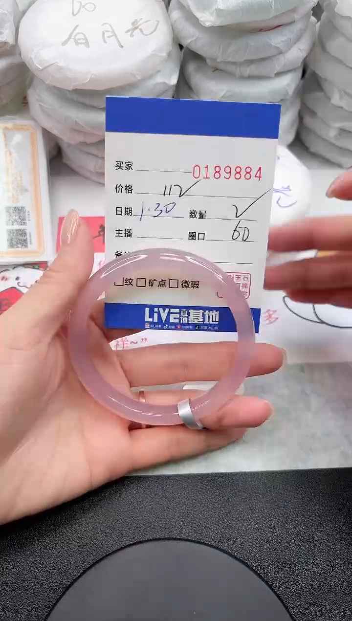 【闪购商品】玛瑙/玉髓手镯未镶嵌9884