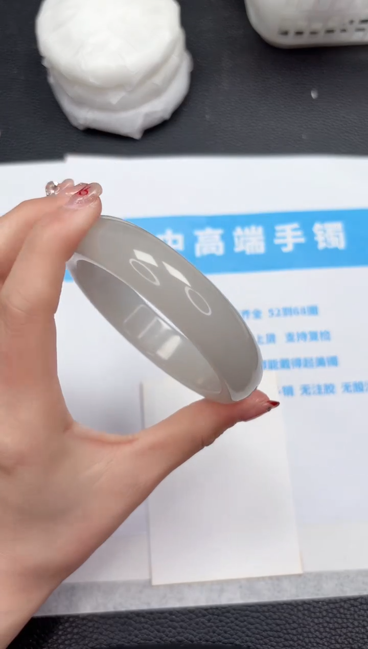 【闪购商品】石英质玉手镯未镶嵌539-58.4