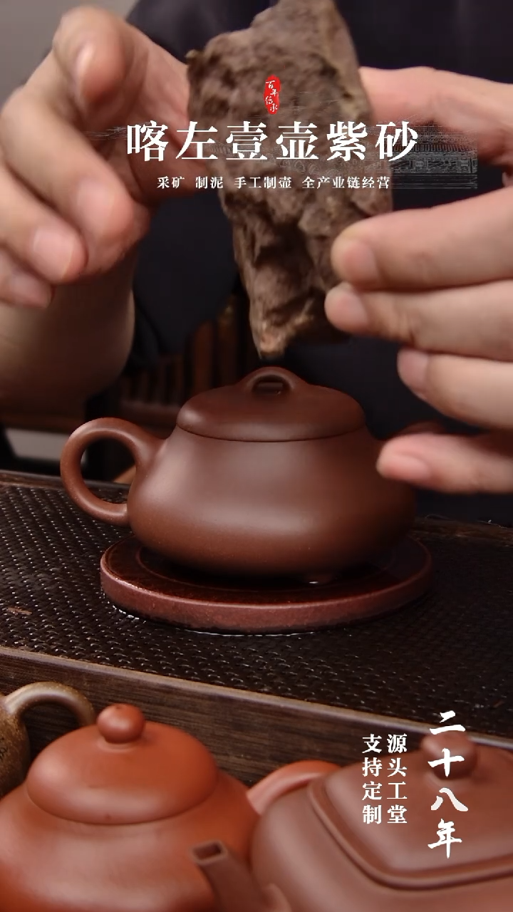 【闪购商品】紫砂茶壶史亚云矮石瓢！！