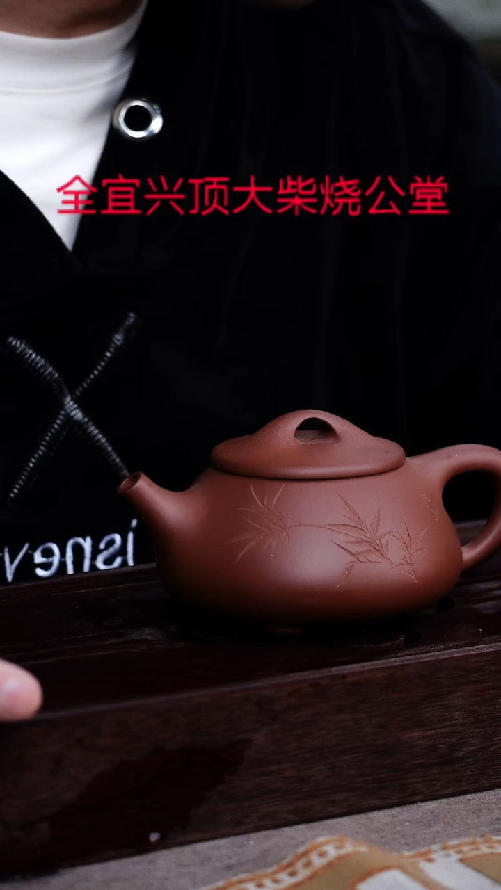 茶壶紫砂宜兴紫砂壶