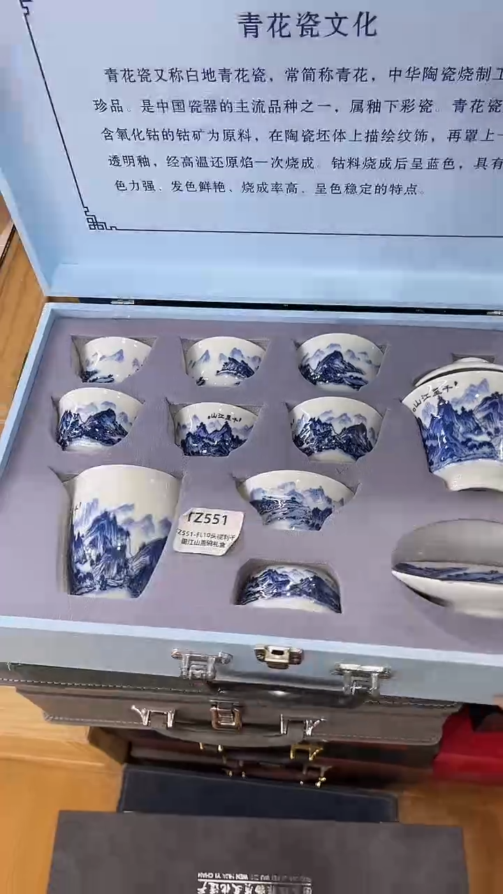 【闪购商品】岩传茶具岩传茶具@