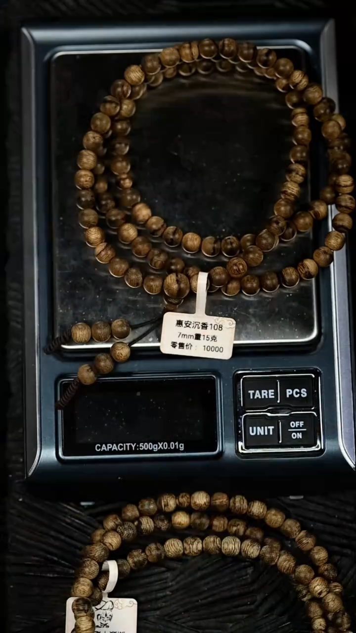 【闪购商品】沉香手串惠安沉香108*7mm重15克