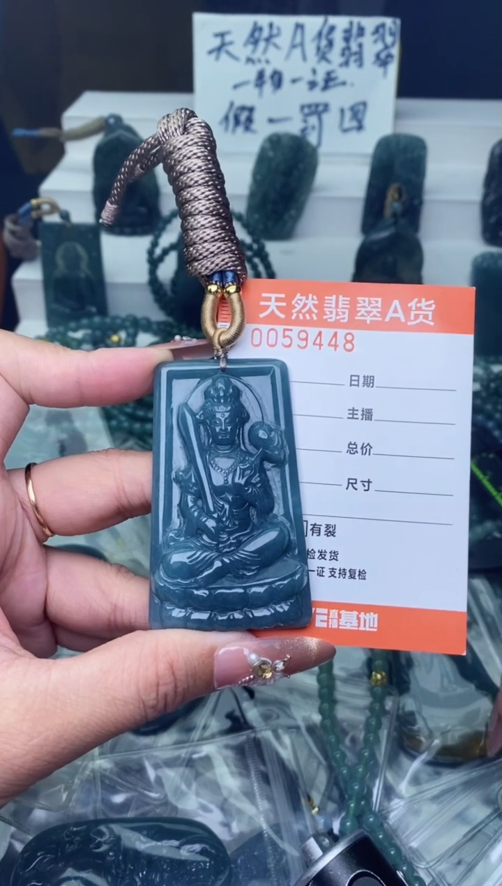 翡翠未镶嵌颈饰          