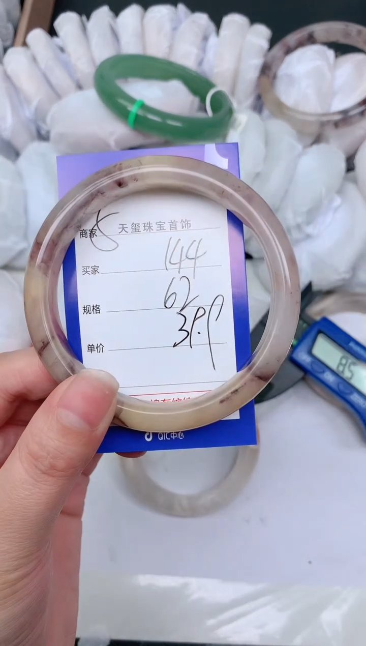 【闪购商品】石英质玉手镯未镶嵌144