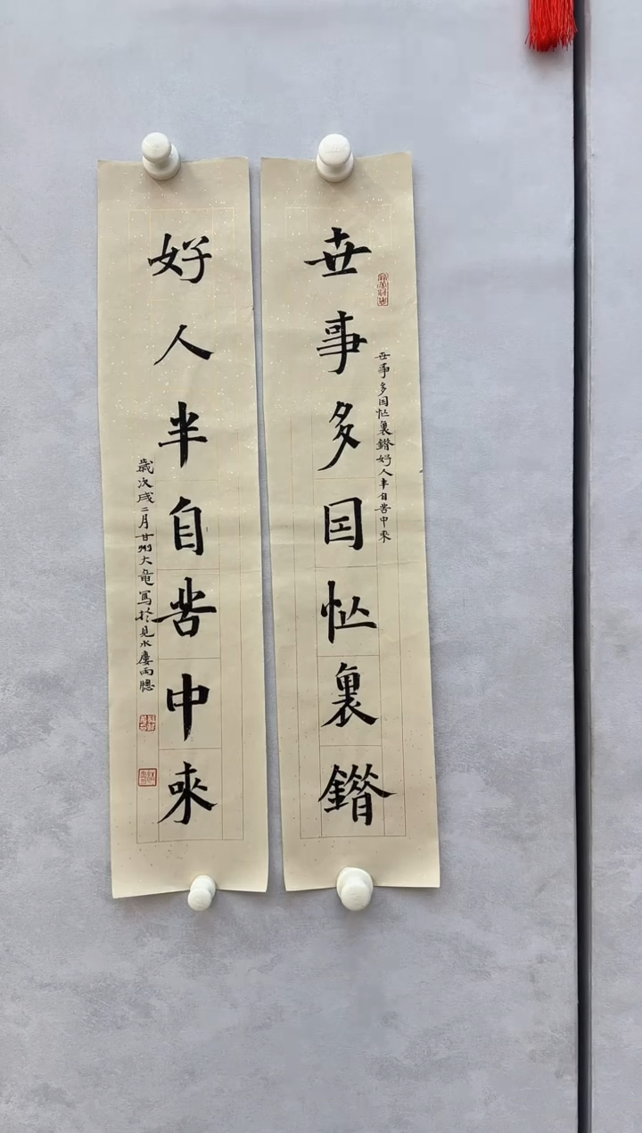 【闪购商品】炳山艺术------韩龙老师作品 