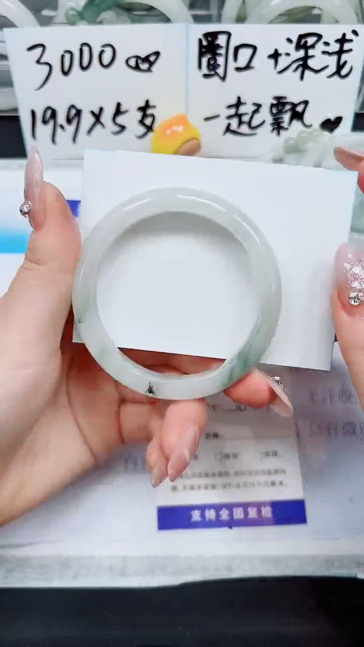 【闪购商品】石英质玉手镯未镶嵌A50-58/58