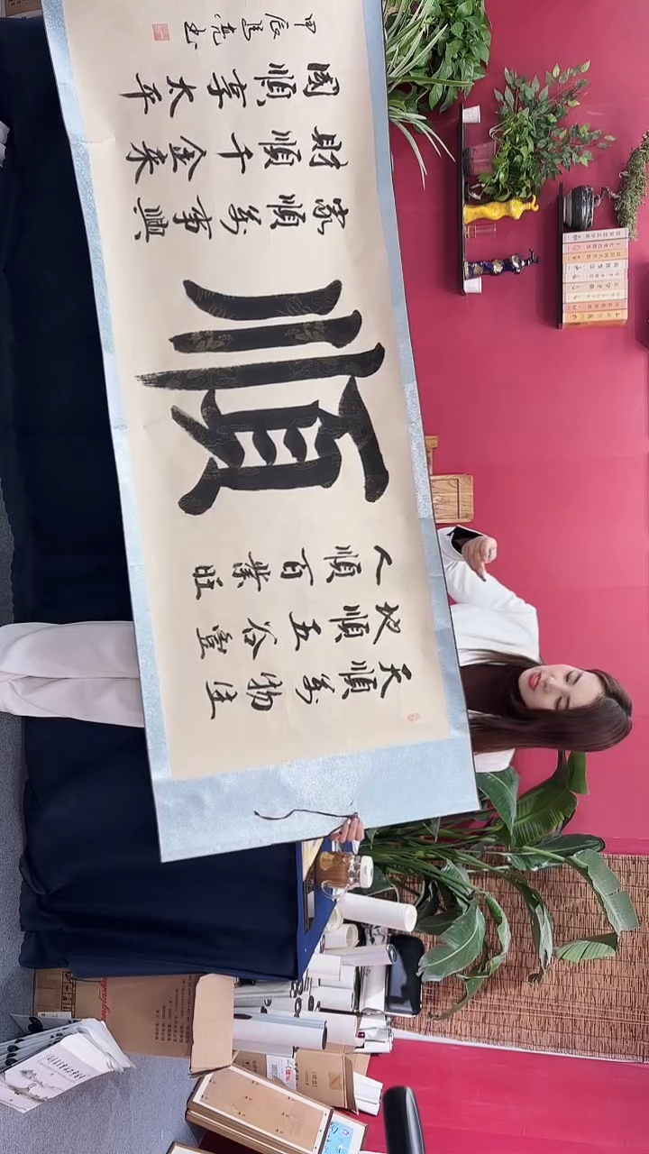 【闪购商品】书法6顺复古龙轴111111111