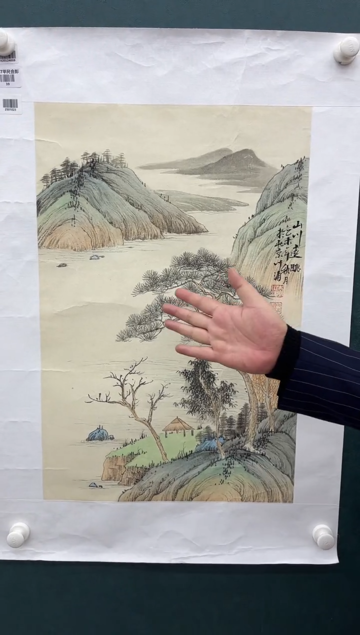 【闪购商品】绘画李川浦-2.7平尺-山水-纸片-1-5