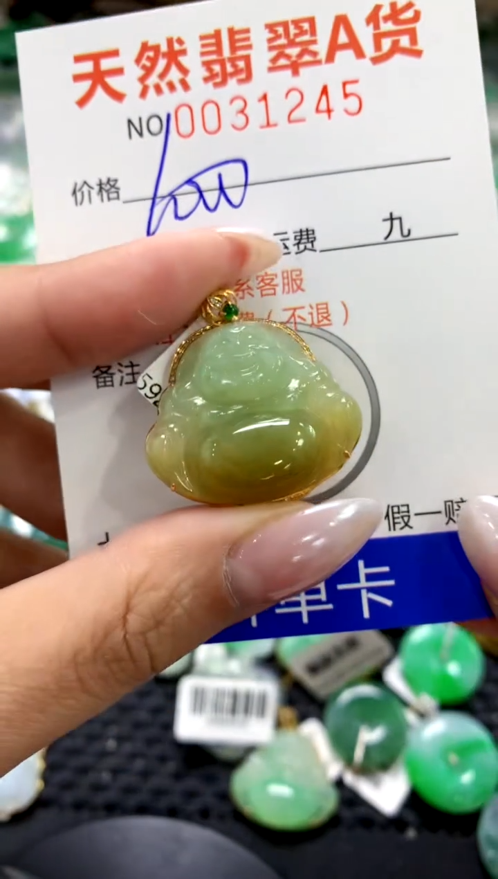 颈饰18K金镶嵌翡翠1