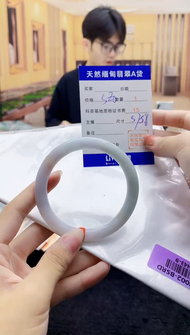 【闪购商品】翡翠手镯未镶嵌     H43-9