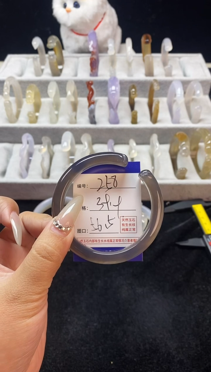 【闪购商品】玛瑙/玉髓手镯未镶嵌258