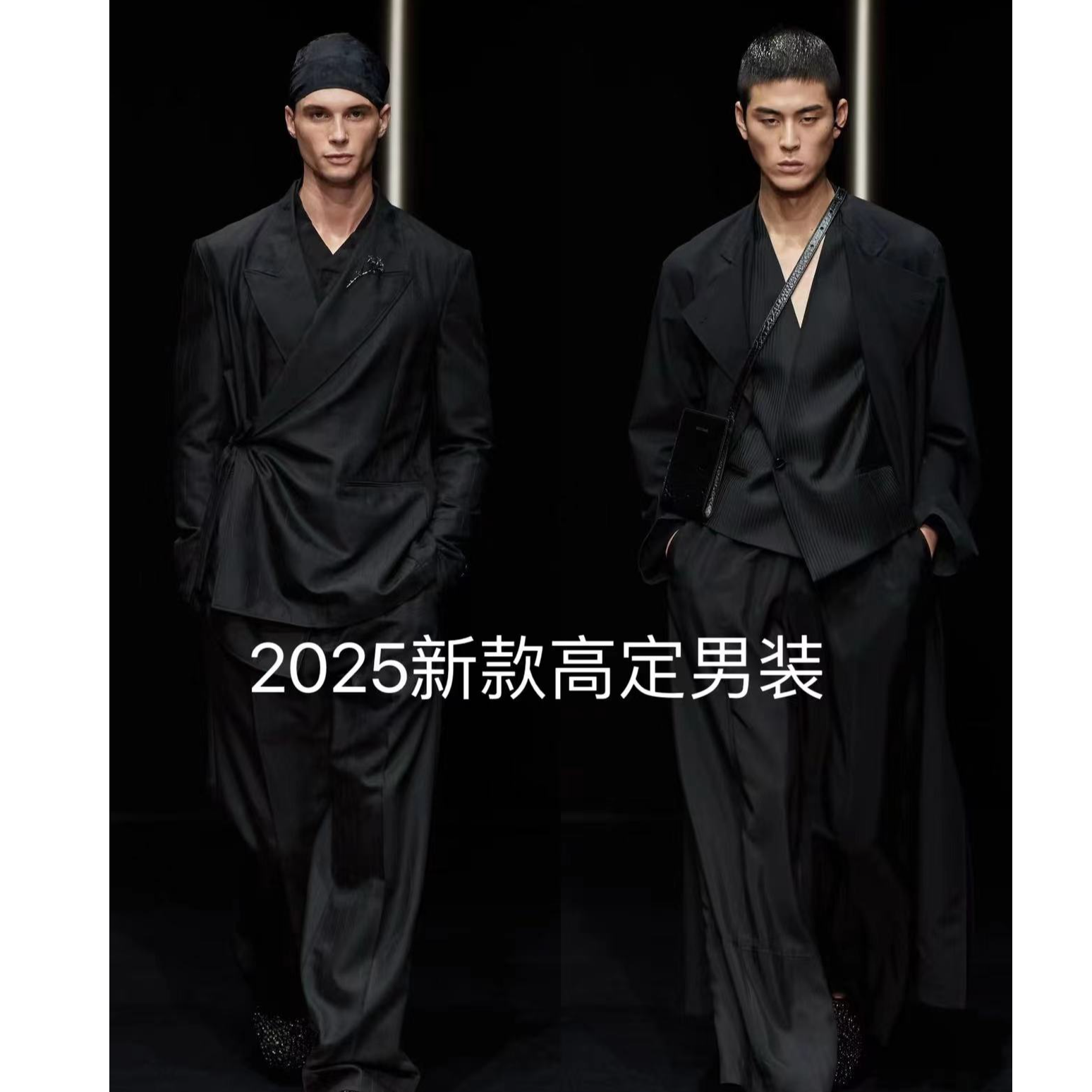 024编号2025新款潮牌提花炒色套装