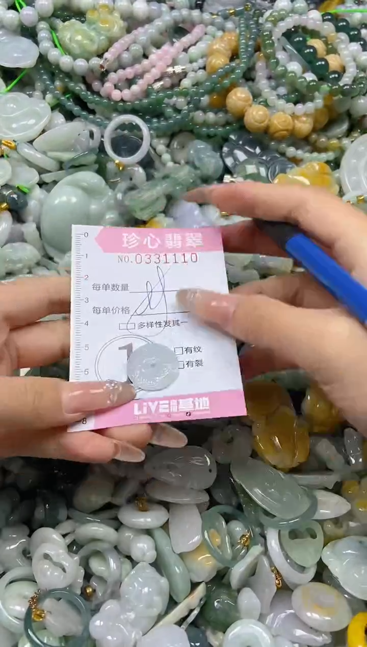 颈饰未镶嵌翡翠闪购033111