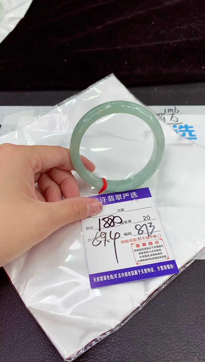 未镶嵌手镯翡翠111