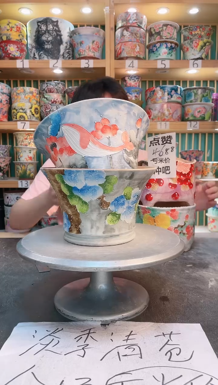 瓷片默认微瑕一物一拍0525-369