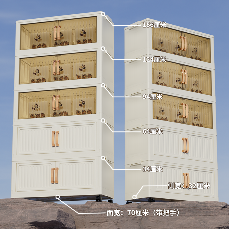 TX【70CM宽】免安装折叠收纳柜带轮可移动双开门卧室厨房落地多层柜
