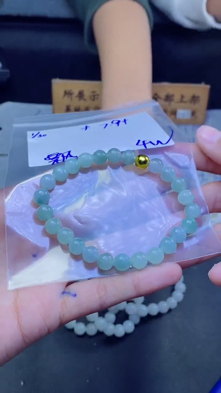 【闪购商品】定制翡翠未镶嵌珠串