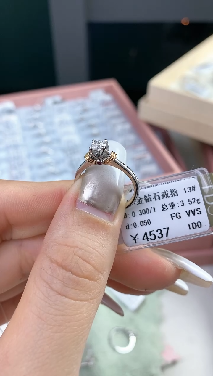 【闪购商品】钻石戒指/指环18K金镶嵌剪标不退换