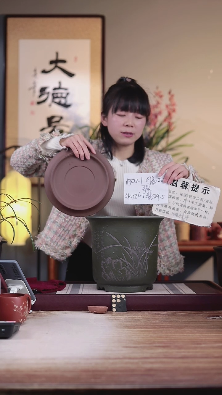 【闪购商品】紫砂花盆严重瑕疵不挑粉绿泥刻绘兰花金钟一只带托盘