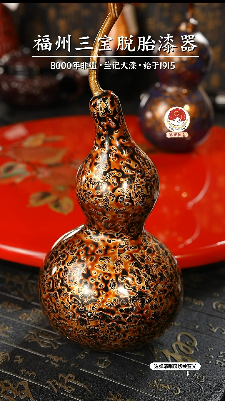 【闪购商品】大漆漆器 黑金中葫芦